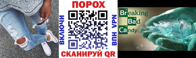 АМФЕТАМИН Розовый  Новоржев 