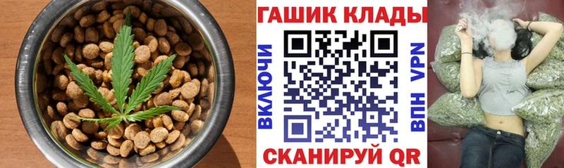 закладки  Новоржев  Cannafood марихуана 