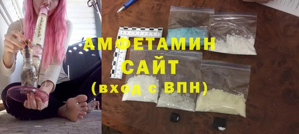мефедрон Бронницы