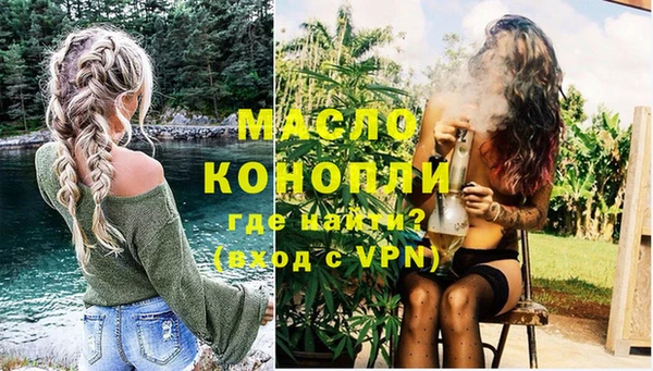 ПСИЛОЦИБИНОВЫЕ ГРИБЫ Бугульма
