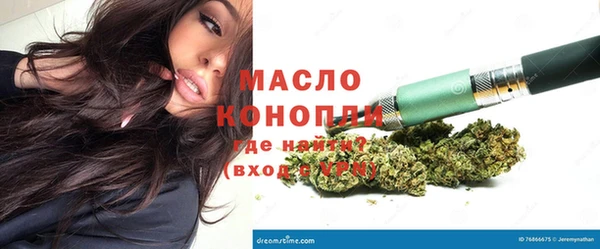мефедрон Бронницы