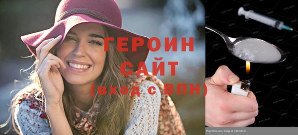 гидра Дмитровск