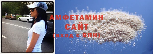 экстази Бородино