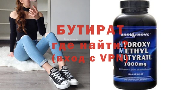 мефедрон Бронницы