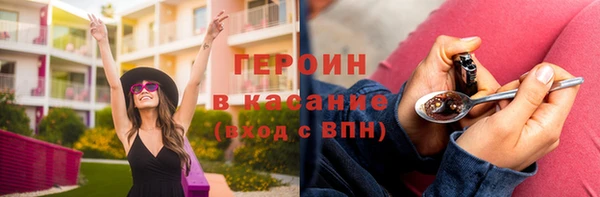 экстази Бородино