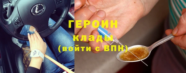 экстази Бородино