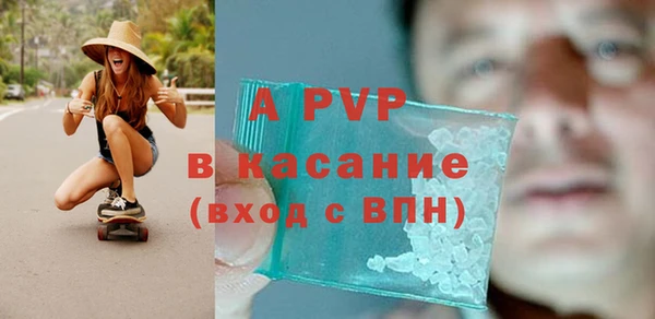 синтетический гашиш Зерноград