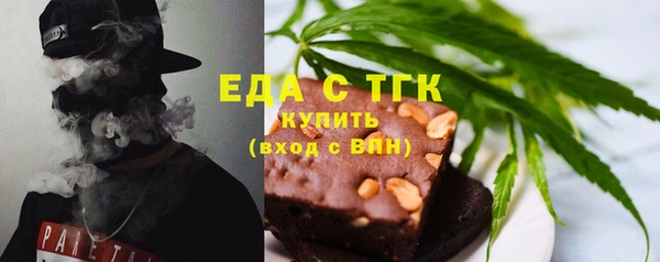 мефедрон Бронницы