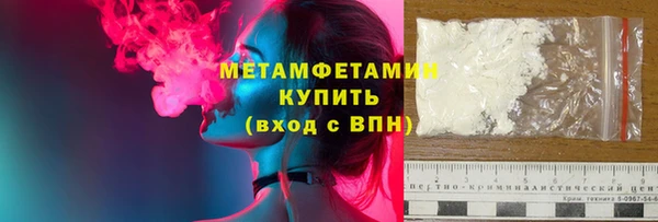 ПСИЛОЦИБИНОВЫЕ ГРИБЫ Бугульма