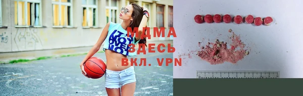 мефедрон Бронницы