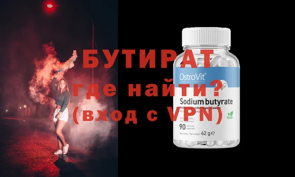 экстази Бородино