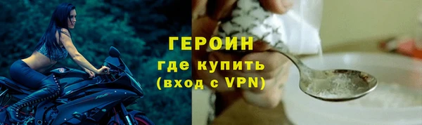 мефедрон Бронницы