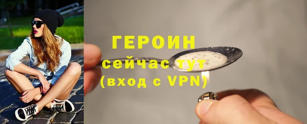 экстази Бородино
