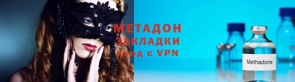 мефедрон Бронницы