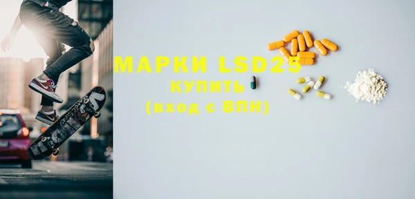 ПСИЛОЦИБИНОВЫЕ ГРИБЫ Бугульма