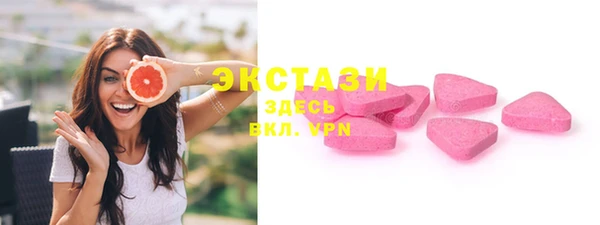ПСИЛОЦИБИНОВЫЕ ГРИБЫ Бугульма