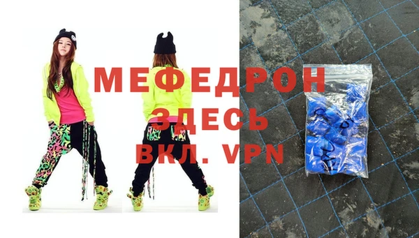 экстази Бородино