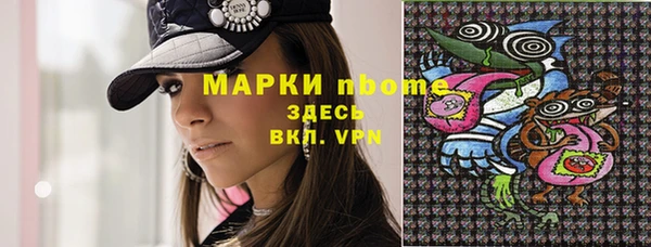 мефедрон мука Гусь-Хрустальный