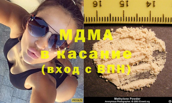 кокс Зеленодольск