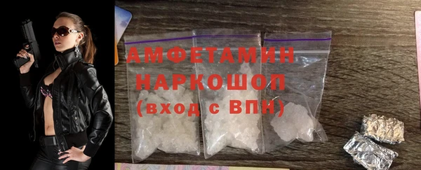 мефедрон Бронницы