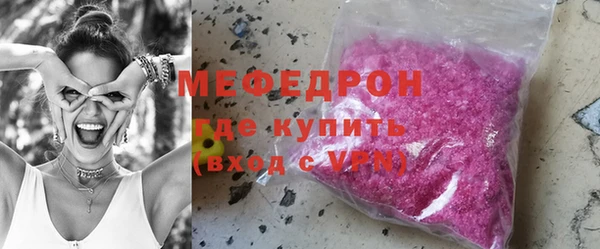 соль курить ск Саяногорск