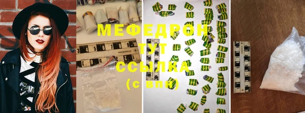 экстази Бородино