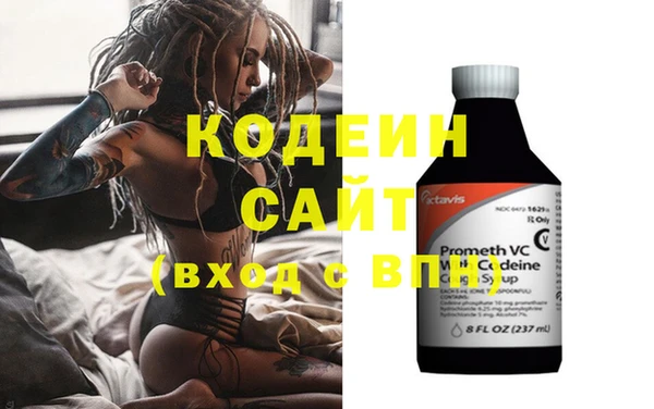 мефедрон Бронницы