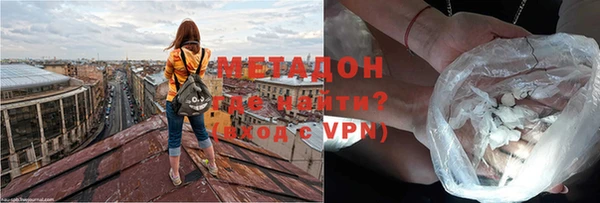 мефедрон Бронницы