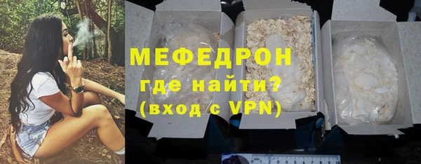 экстази Бородино