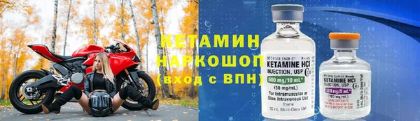 ПСИЛОЦИБИНОВЫЕ ГРИБЫ Бугульма
