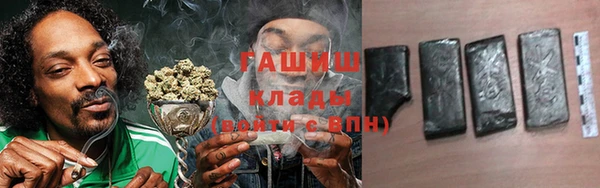 ПСИЛОЦИБИНОВЫЕ ГРИБЫ Бугульма