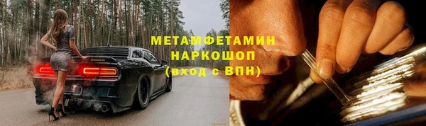 ПСИЛОЦИБИНОВЫЕ ГРИБЫ Бугульма