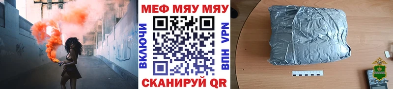 сколько стоит Новоржев Меф VHQ