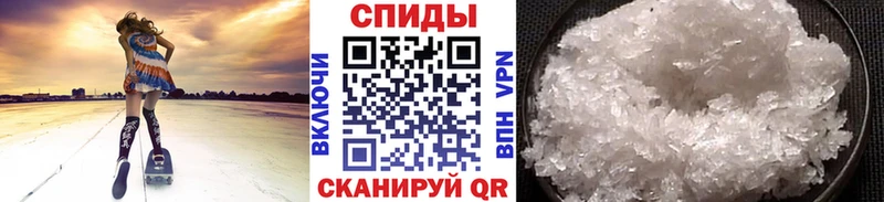 Метамфетамин Methamphetamine  Новоржев 